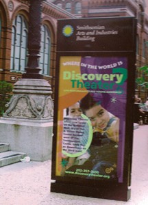 Smithsonian_DiscoveryTheater_small